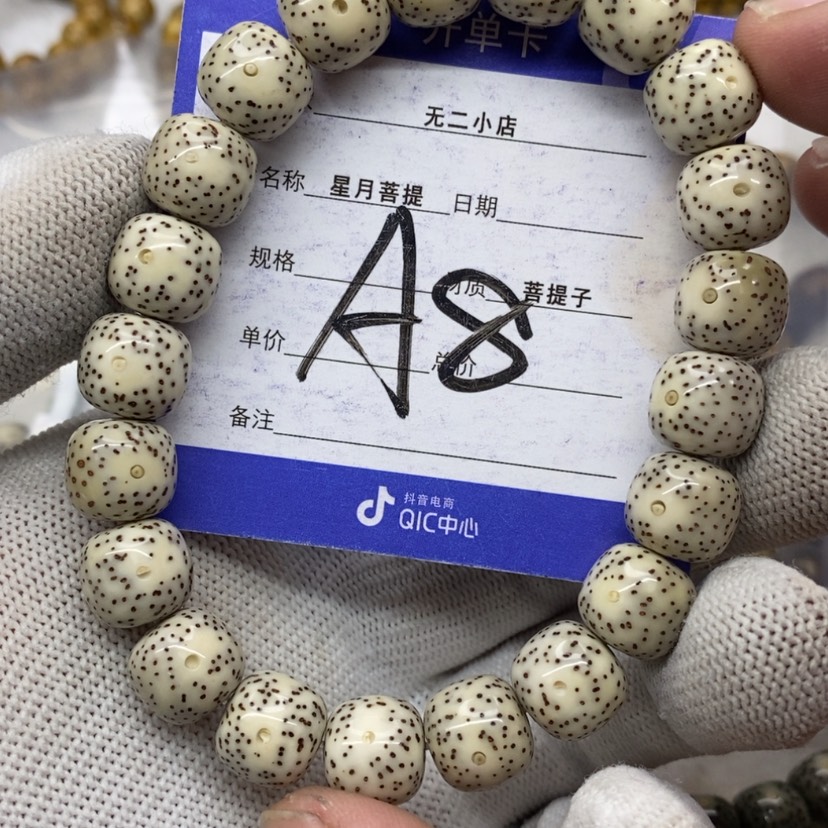 【闪购商品】星月菩提吊坠