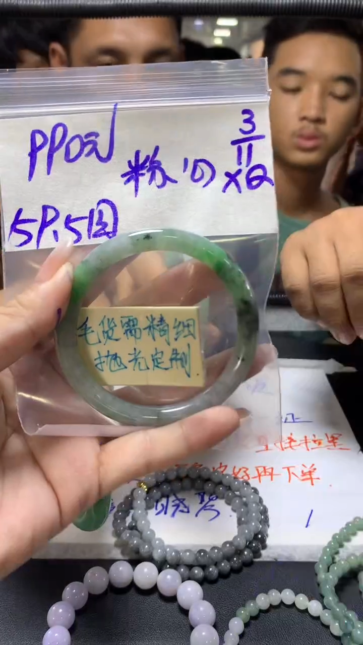 【闪购商品】定制翡翠未镶嵌粉色手镯59圆条#990元毛货抛光