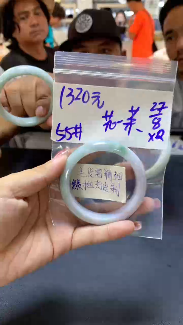 【闪购商品】定制翡翠未镶嵌花月+55手镯#1320元 毛货需抛光