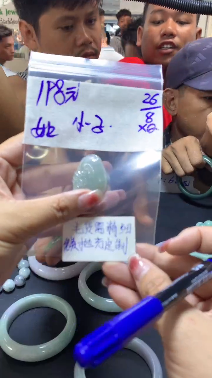 【闪购商品】定制翡翠未镶嵌 小猴子+挂件#198元 毛货需抛光
