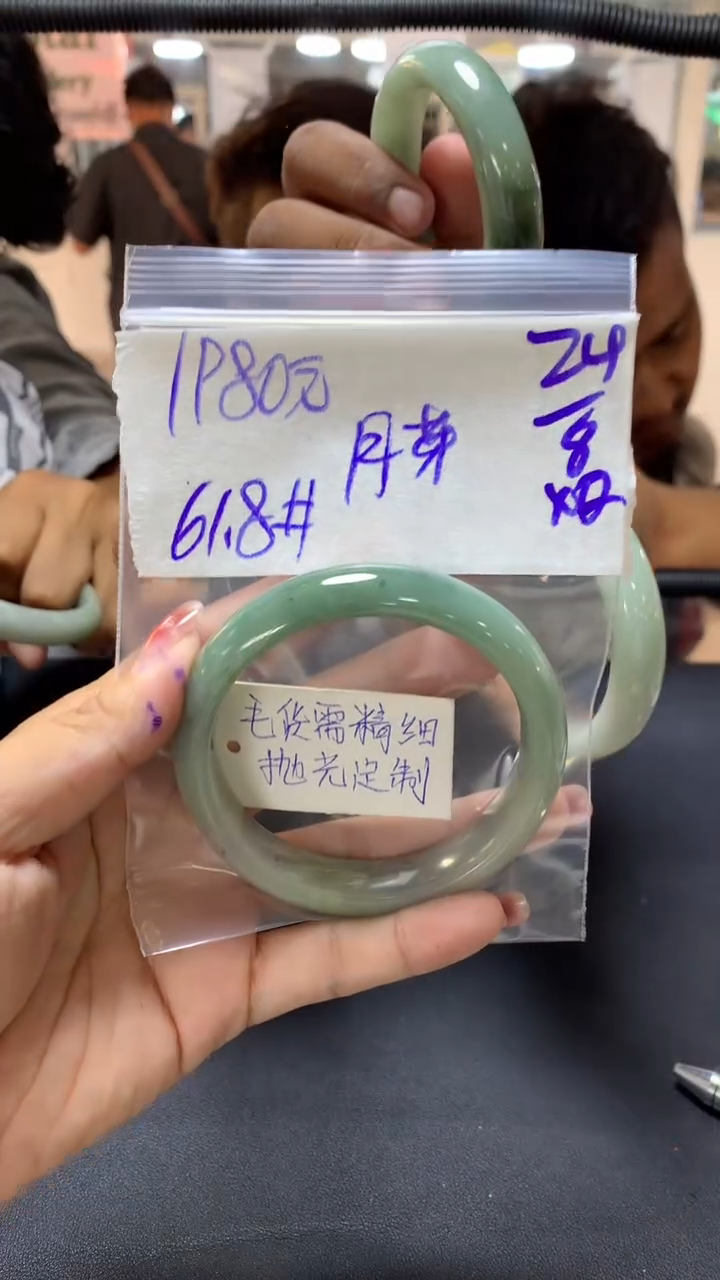 【闪购商品】定制翡翠未镶嵌月芽+61.8手镯#1980元毛货需抛光