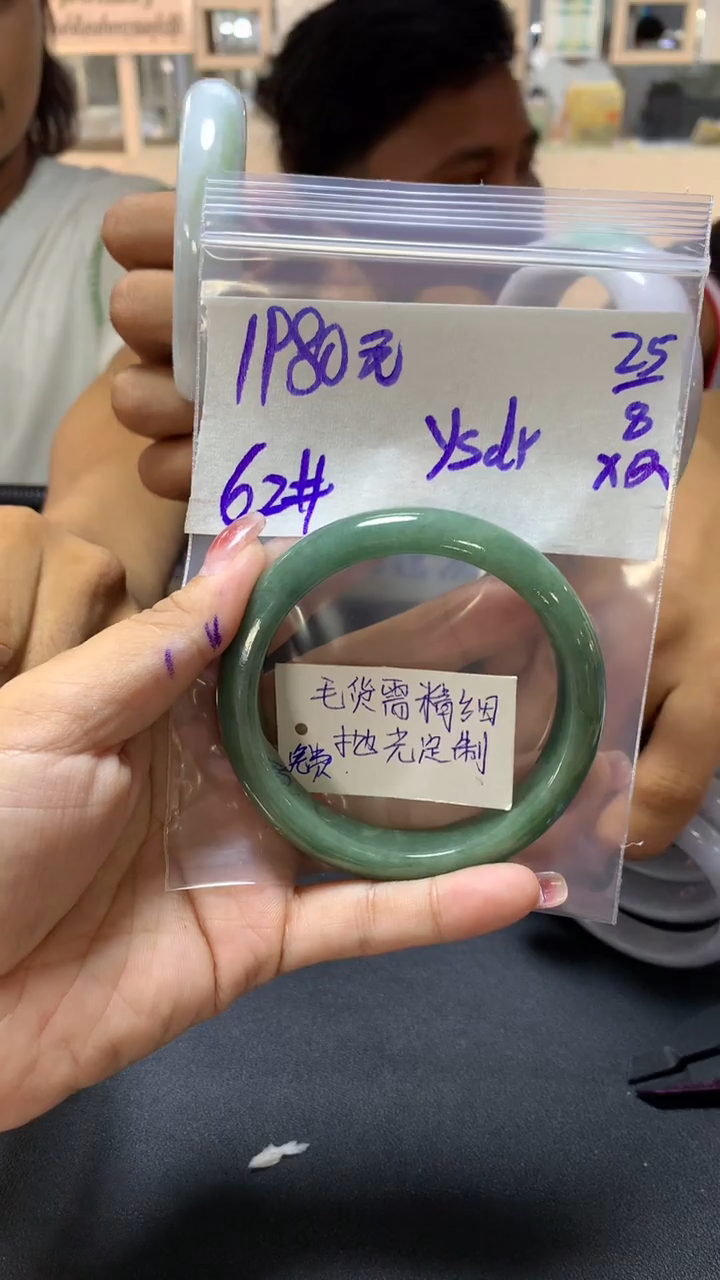 【闪购商品】定制翡翠未镶嵌ys+62手镯#1980元 毛货需抛光