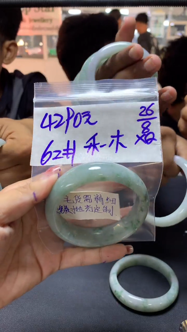 【闪购商品】定制翡翠未镶嵌禾每+62手镯#4290元 毛货需抛光