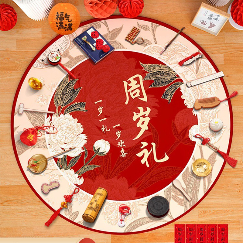 抓周道具全套一周岁生日用品男女宝宝周岁礼物仪式物品布置婴儿阄