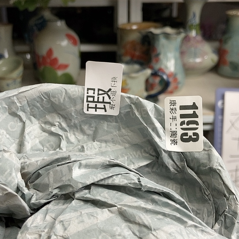 【闪购商品】陶瓷碗
