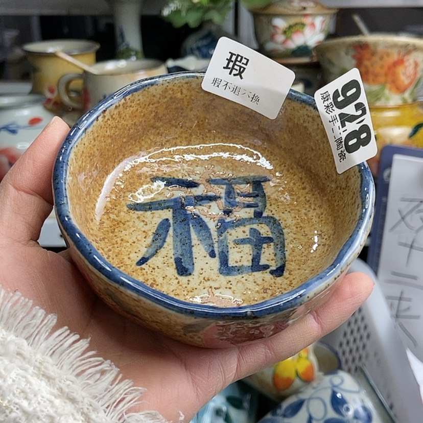 【闪购商品】陶瓷碗
