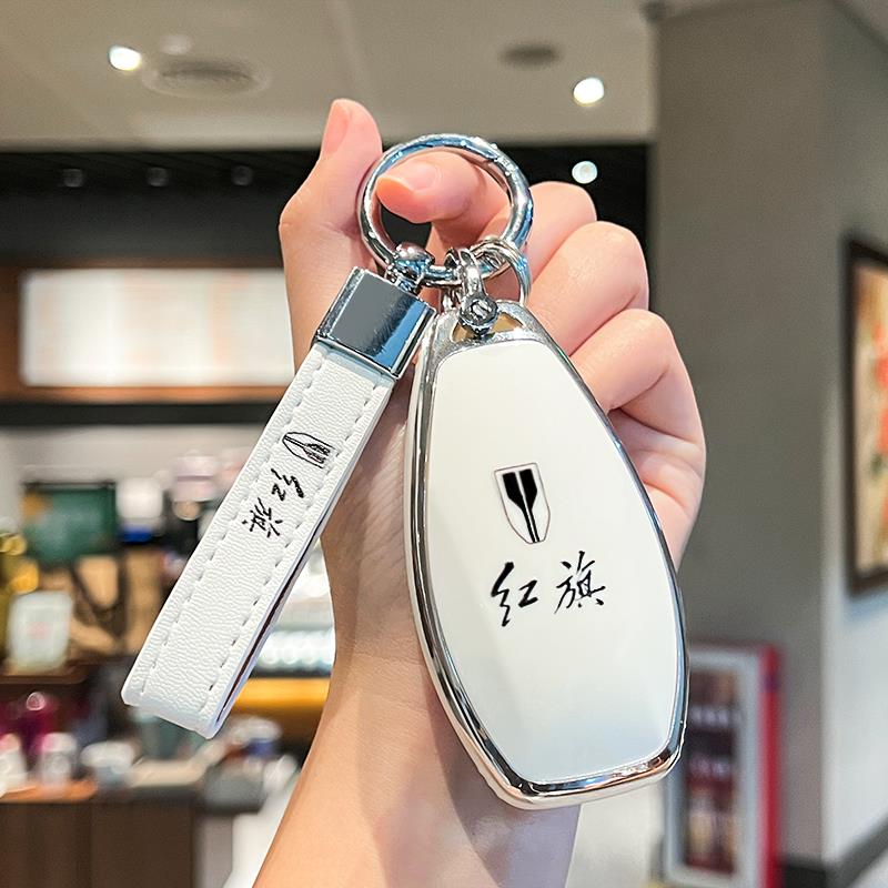 红旗hs5钥匙套h5新h6壳eqm5扣24全包hs3汽车用品h9女专用2023款23