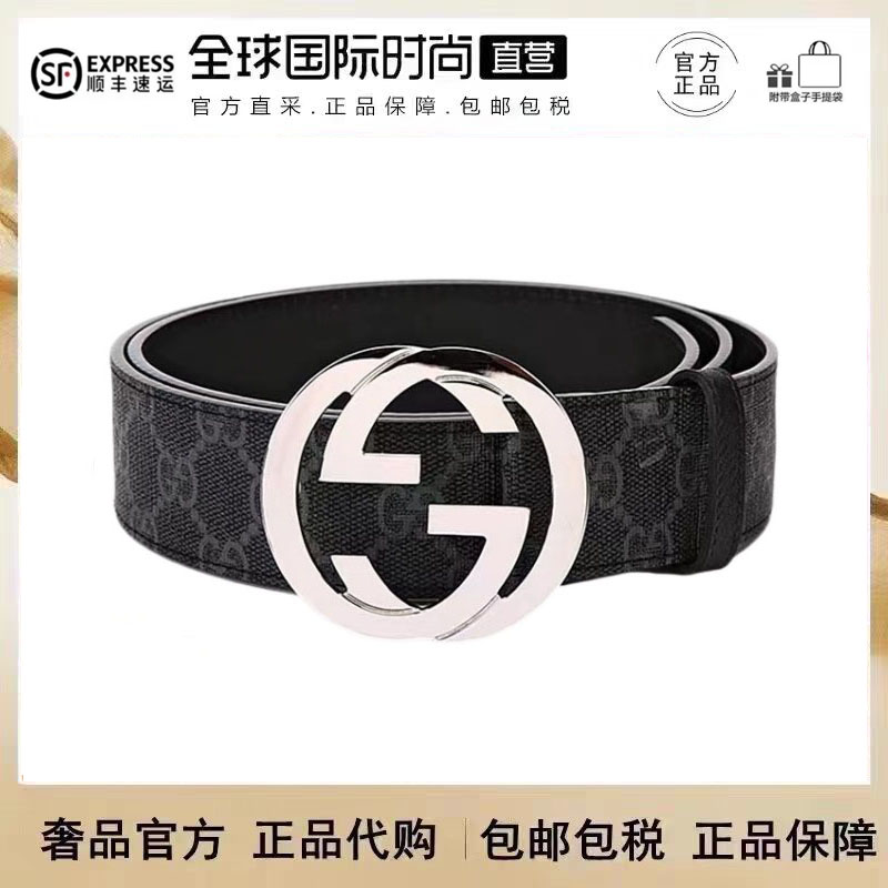 代购正品奢侈品皮带男女经典双G扣压花双面真皮百搭商务休闲腰带