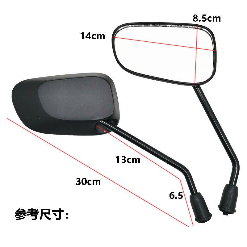 雅迪G5G3G6E8E9莱诺莱昂M6冠能博客V1V20通用倒车镜后视镜反光镜