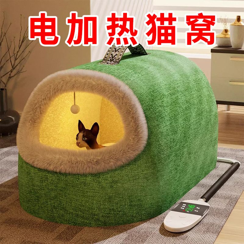 电加热猫窝冬季保暖封闭式可拆洗猫屋宠物冬天睡觉用猫床猫咪用品