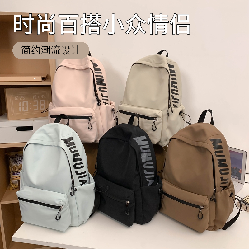 书包韩版学生双肩包时尚百搭小众纯色百搭日系书包休闲大容量背包