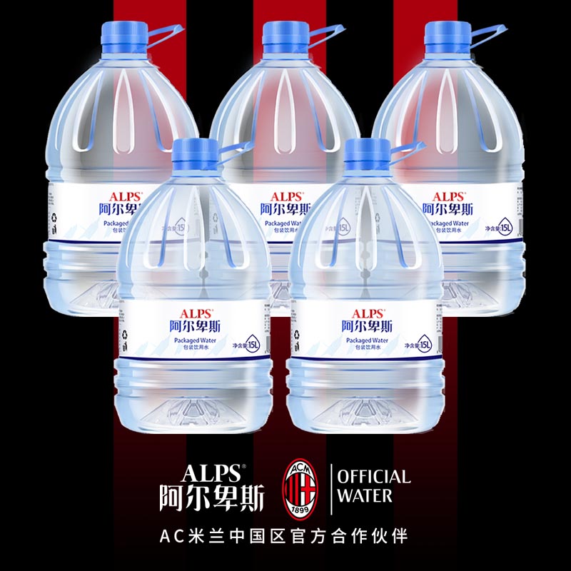 15L 五桶 阿尔卑斯一次性桶装水