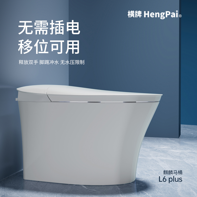 新麒麟存水弯移位可用超炫虹吸式一级省水马桶