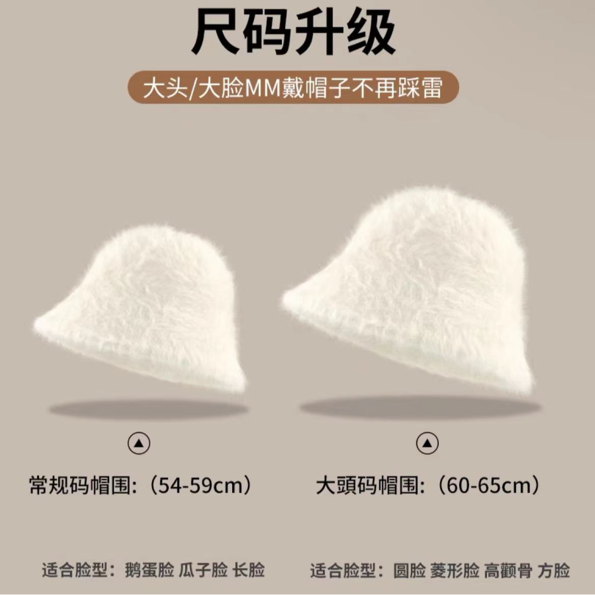 【森林推荐】毛毛针织盆帽水桶帽显脸小百搭潮流保暖网红韩版盆帽