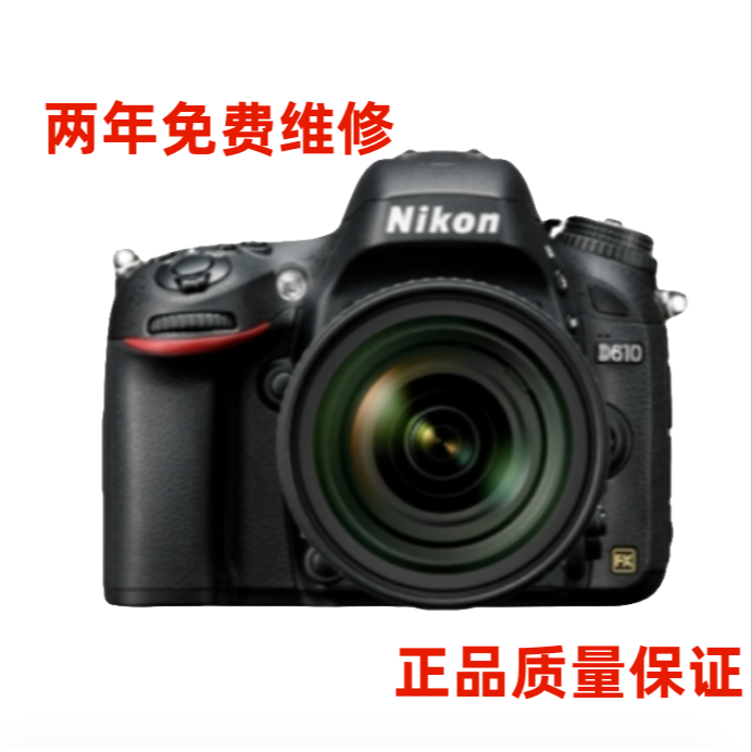 99新 Nikon/尼康 尼康D610全画幅数码微单单反相机