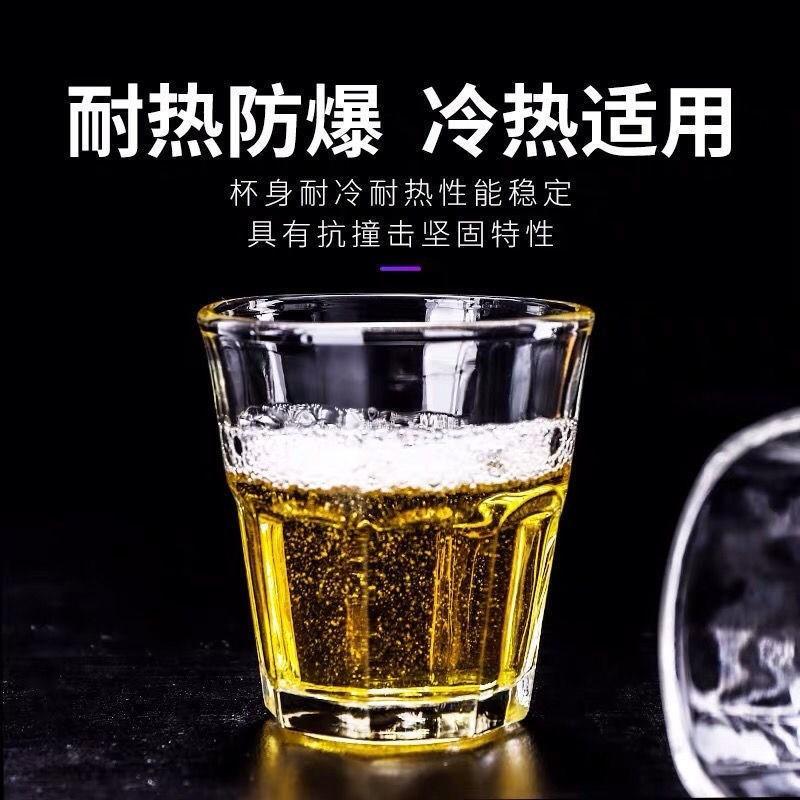 6只装钢化玻璃杯防摔透明八角杯茶水杯加厚红啤酒杯子白酒二两杯