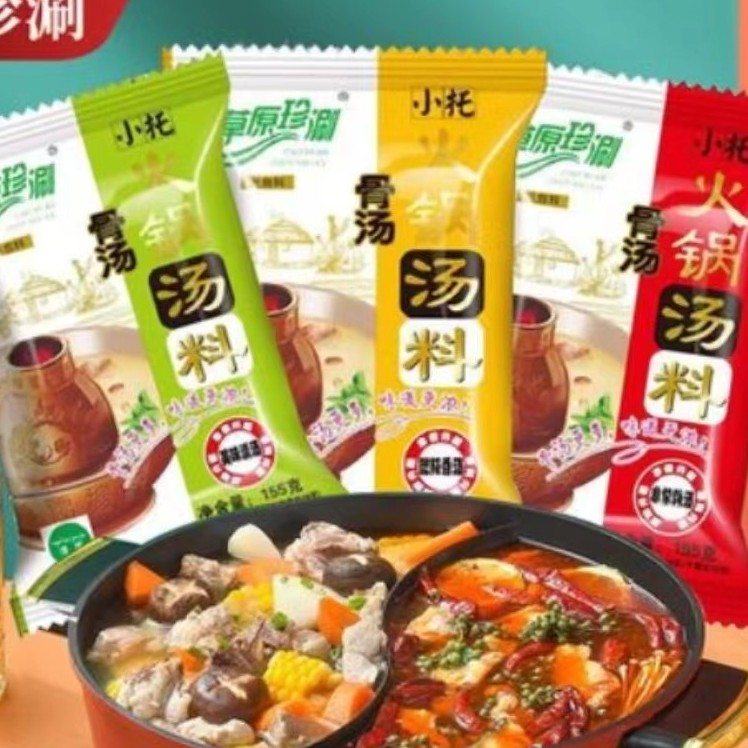 草原包包珍涮155克骨汤火锅料组合装火锅底料独立小包装火锅调料