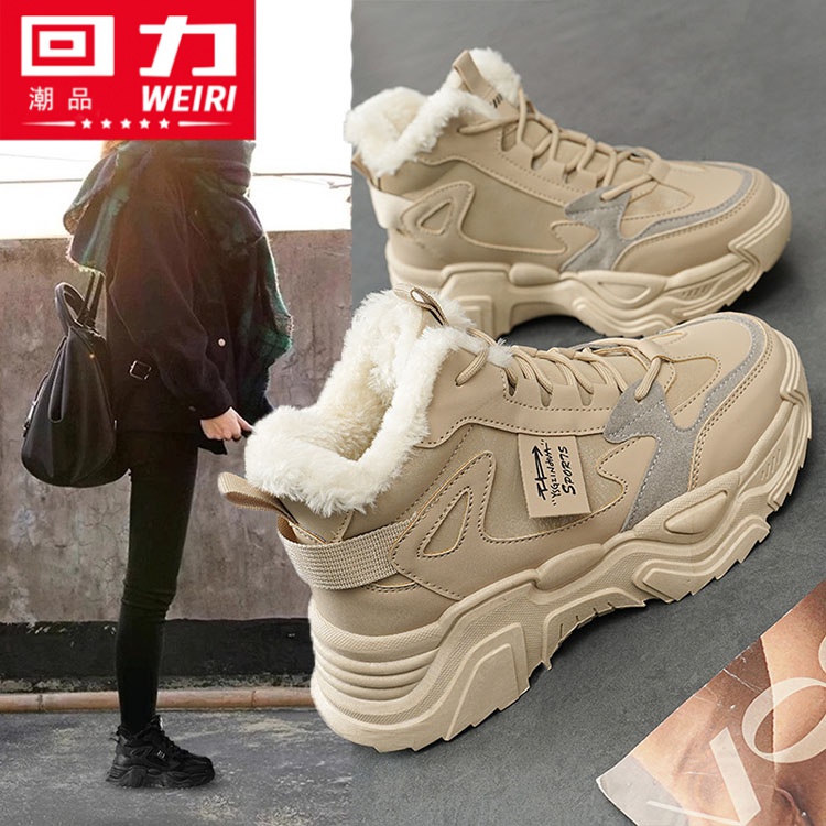 回力潮品零下40度东北雪地靴女款2023新款冬季加绒加厚大棉靴大白