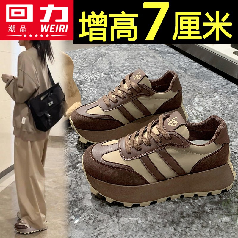 回力潮品阿甘鞋女2023新款秋厚底内增高老爹鞋休闲运动鞋复古德训