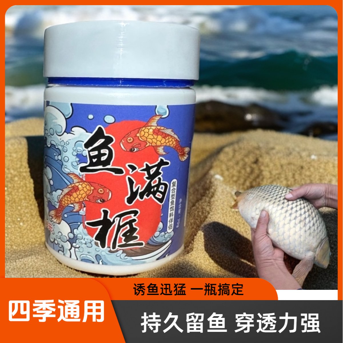 鱼满框通用淡水鱼饵料伴侣鲫鱼鲤鱼草鱼鳊鱼鲮鱼罗非饵料