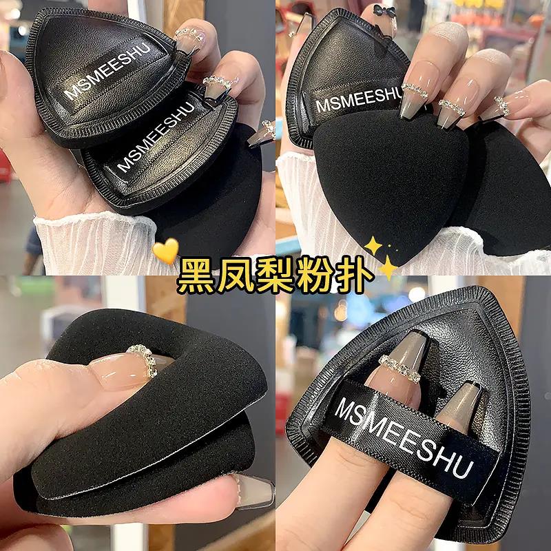【干湿两用】黑凤梨粉扑不吃粉系列新手气垫超软超厚化妆扑正品