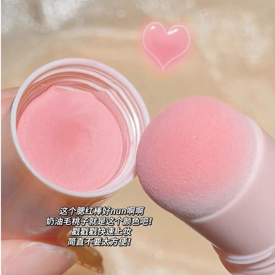 ✅【小扬专属】✅人间水蜜桃 嫩妹天菜腮红棒纯欲显白素颜淡妆提