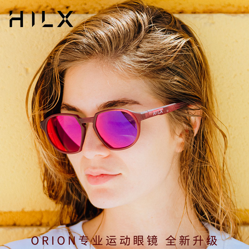 HILX 时尚太阳眼镜 Orion骑行跑步运动眼镜潮流墨镜防刮风镜网红