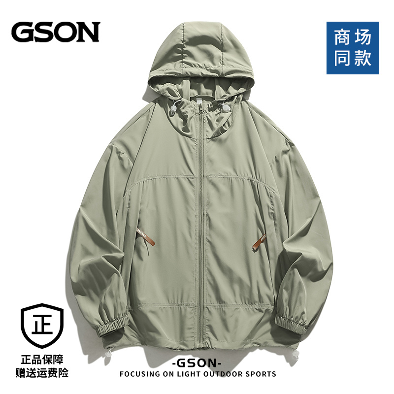 GSON2024夏季UPF50+防晒衣男连帽超薄款防紫外线户外潮流运动套装