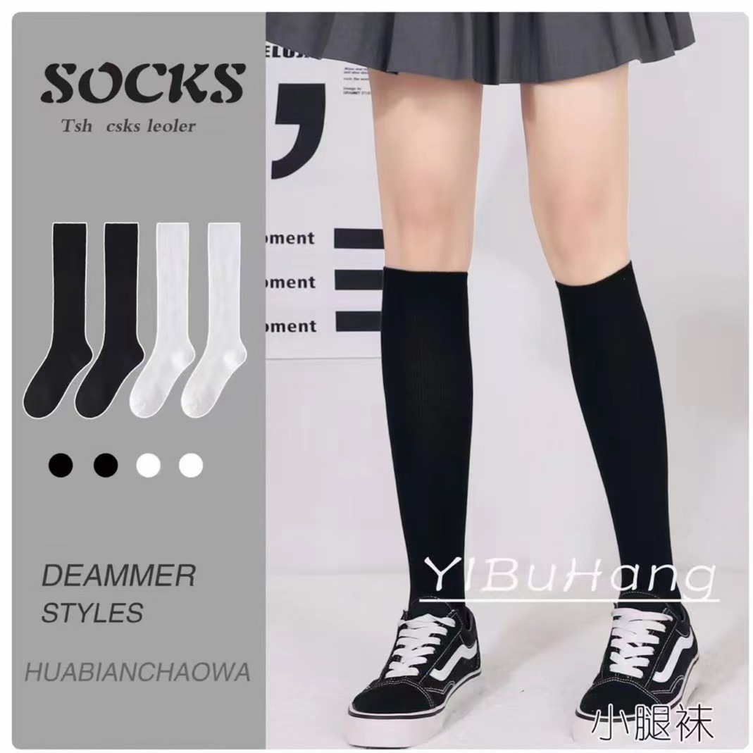女士黑色白色双针织小腿袜 过膝袜 两双装34码-40码