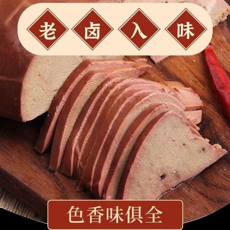 酱香猪肝酱香浓郁 餐桌必备美食