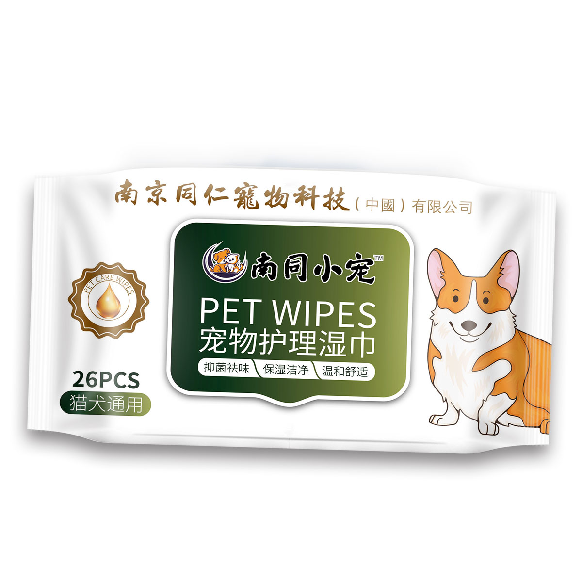 南同小宠湿巾猫咪狗狗专用清洁去泪痕除臭擦脚免洗清洁湿纸巾眼屎
