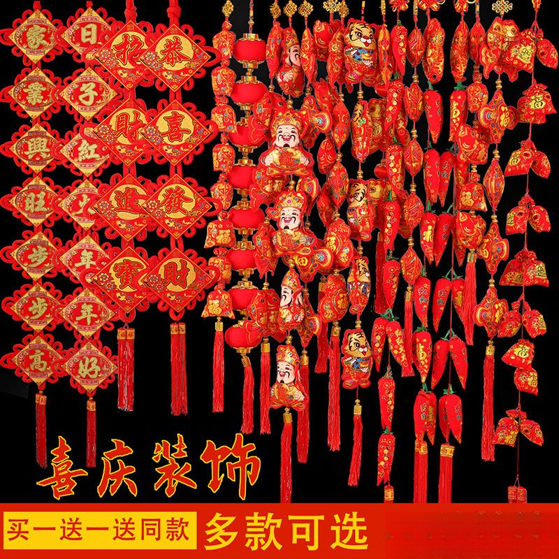新年挂饰乔迁装饰红辣椒串中国结对联新年挂串客厅元旦春节用品