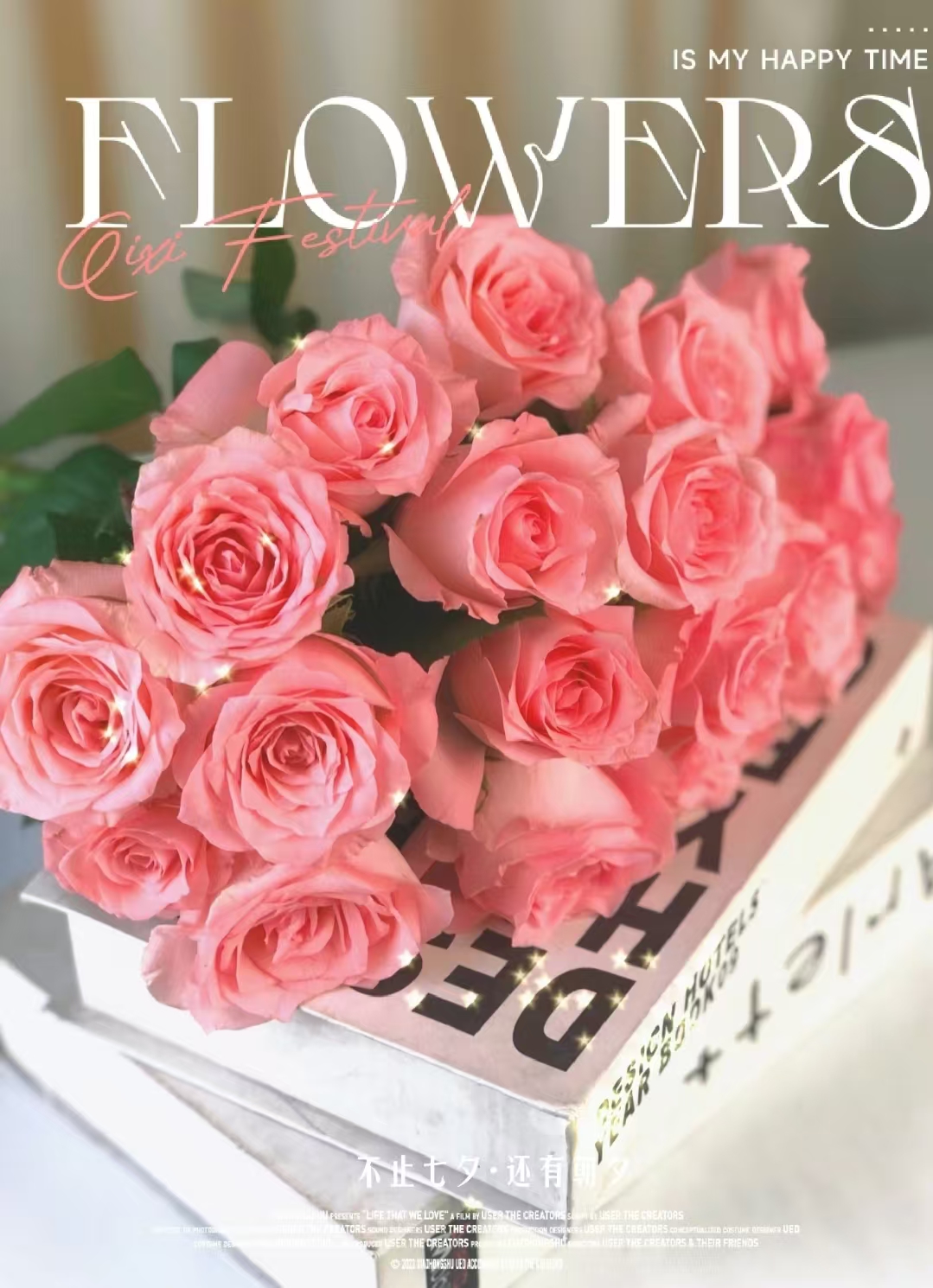 【戴安娜套餐】戴安娜+绿色洋桔梗+蓝星花+黄莺草