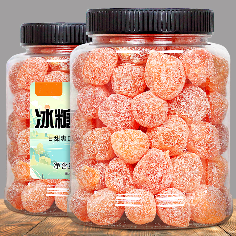 天山雪桔冰糖金桔干蜜饯果脯泡水金橘零食酸甜追剧办公室解馋零食