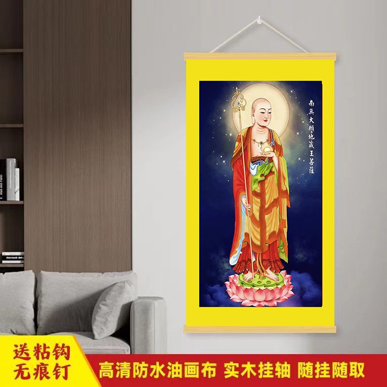 立版地藏王菩萨中式入户进门玄关实木装饰画过道走廊挂画