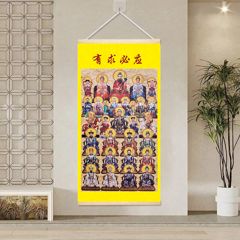 全仙图挂画胡黄常蟒白灰六大家族画像金花银花教主全堂仙画