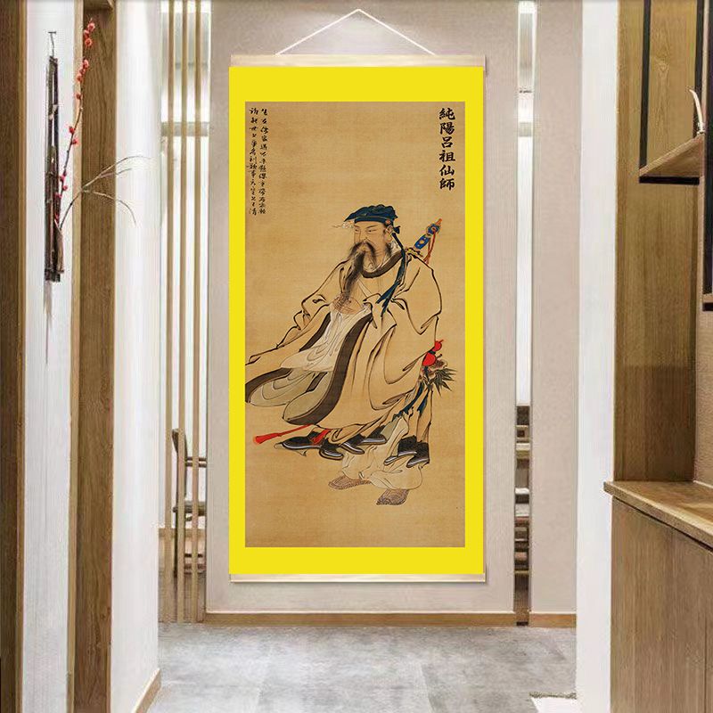 明纯阳吕吕洞宾中式入户进门玄关装饰画过道走廊尽头挂画
