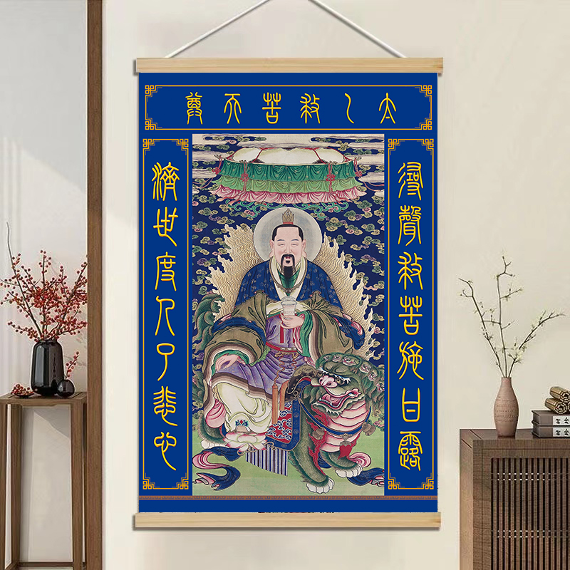 太乙救苦天尊新中式入户进门玄关装饰画过道走廊尽头挂画