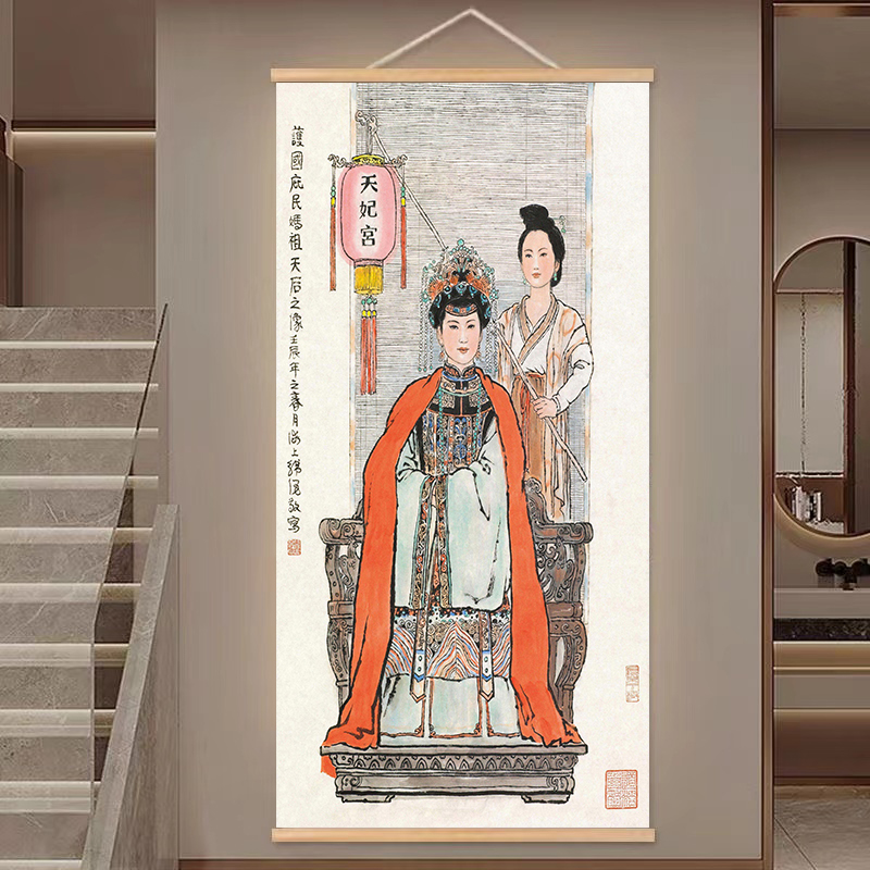 妈祖娘娘画像天上圣母出巡图天后海神保平安卷轴挂画装