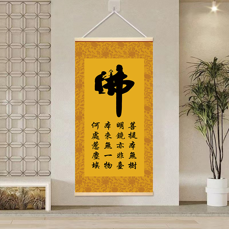 三画像挂轴装饰挂画