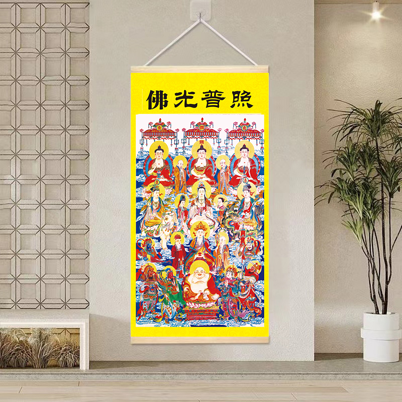 高清佛光普照全堂佛挂画神像图名人装饰画人物国画