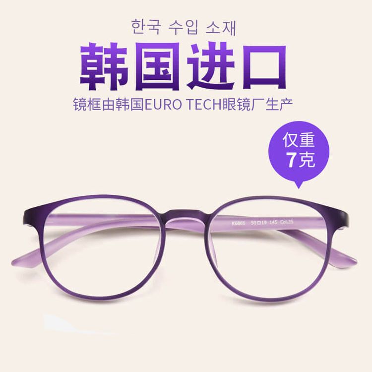 进口老花镜女款防蓝光抗疲劳高清老人时尚超轻老花眼镜中老年高档