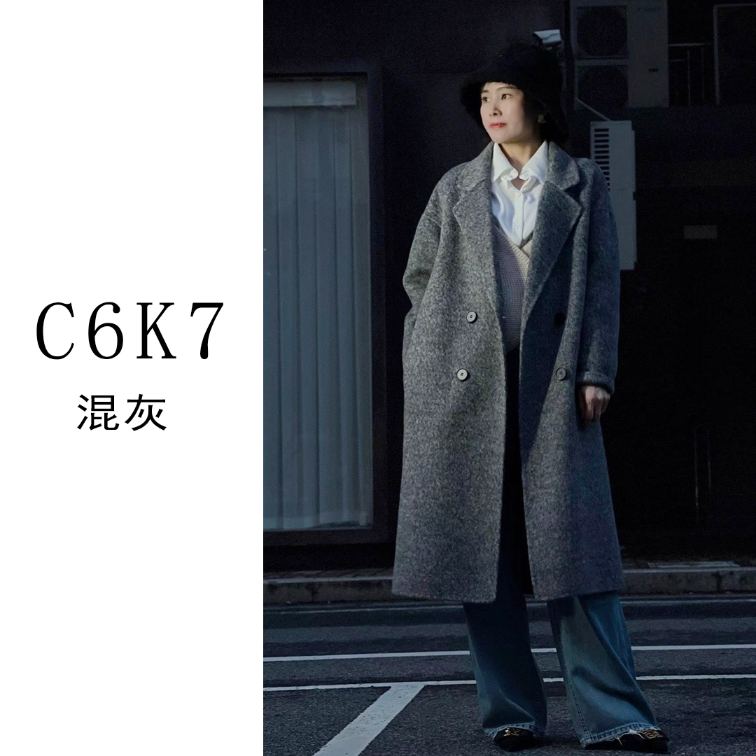 中长款高级大衣女桑蚕丝进口羊毛2024秋冬新款潮流宽松双面呢外套