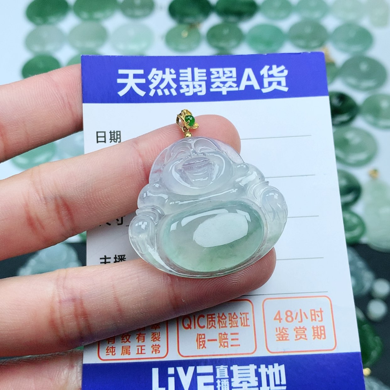 【闪购商品】翡翠颈饰未镶嵌