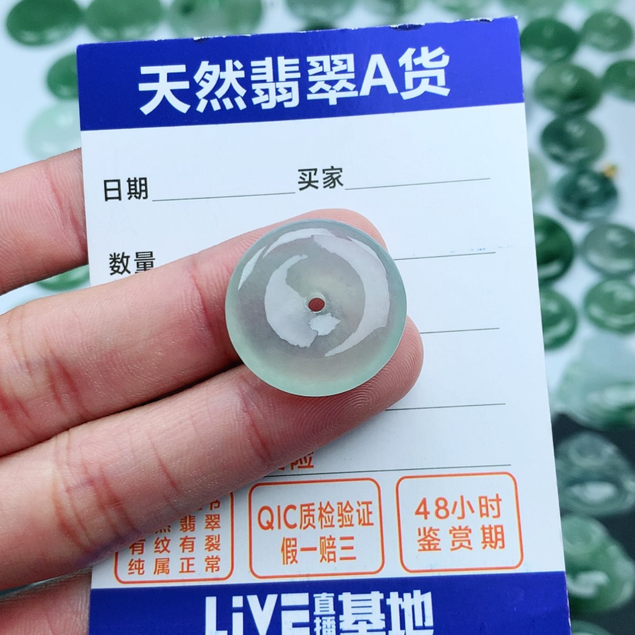 【闪购商品】翡翠颈饰未镶嵌有*风