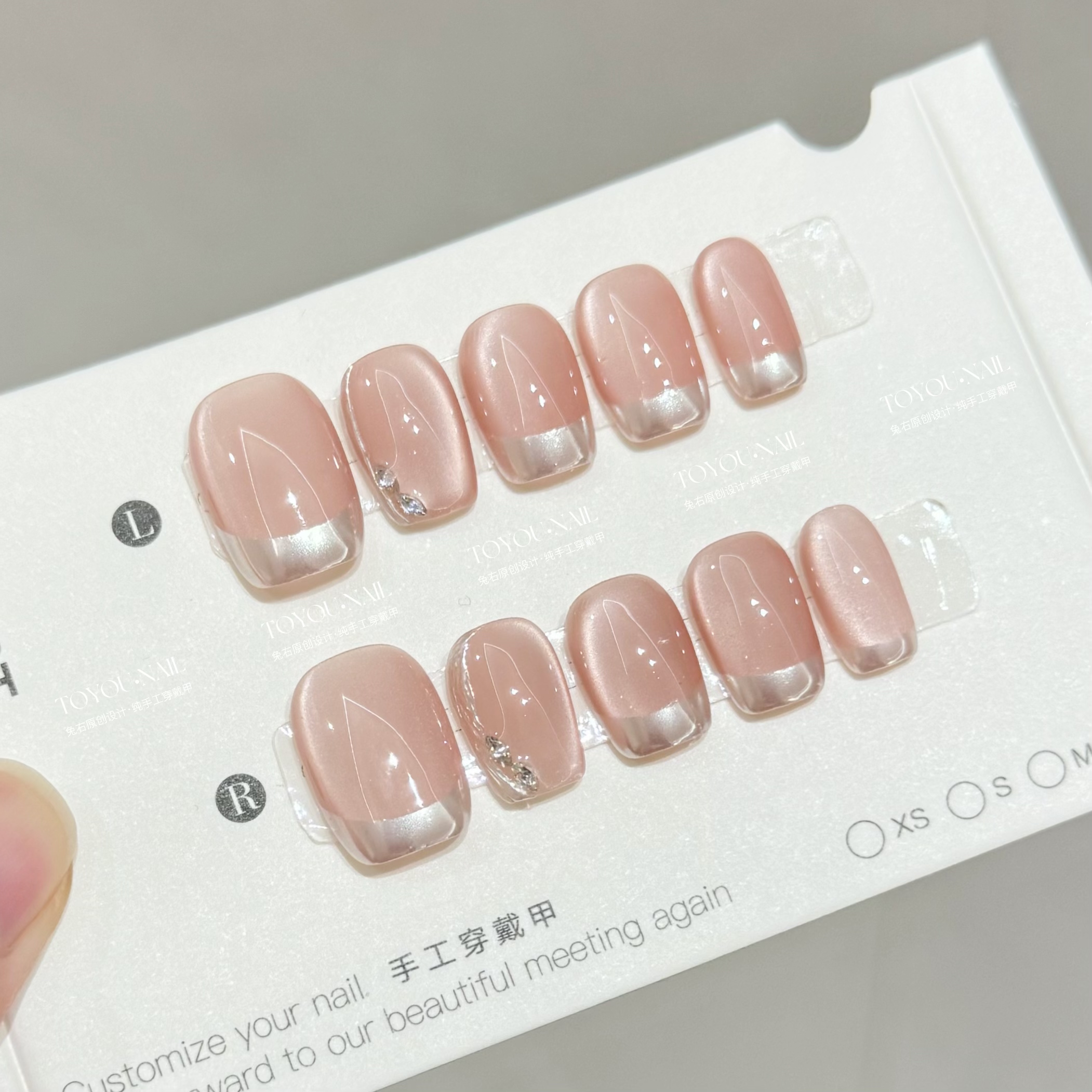 TOYOU【蜜桃乌龙】纯手工穿戴甲短方椭圆型裸粉猫眼法式贴片可拆卸