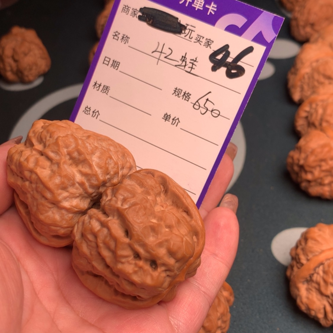 【闪购商品】文玩核桃吊坠小*哥46