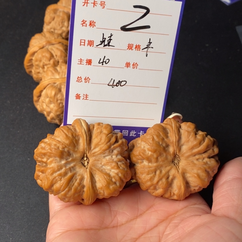 【闪购商品】文玩核桃吊坠没****空2