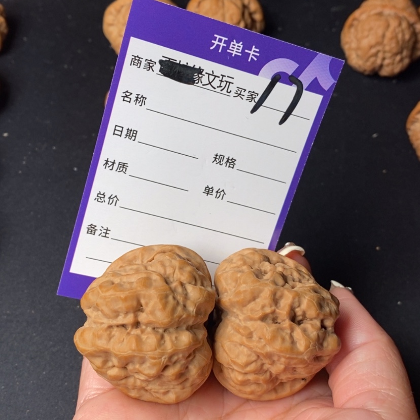 【闪购商品】文玩核桃吊坠伞17