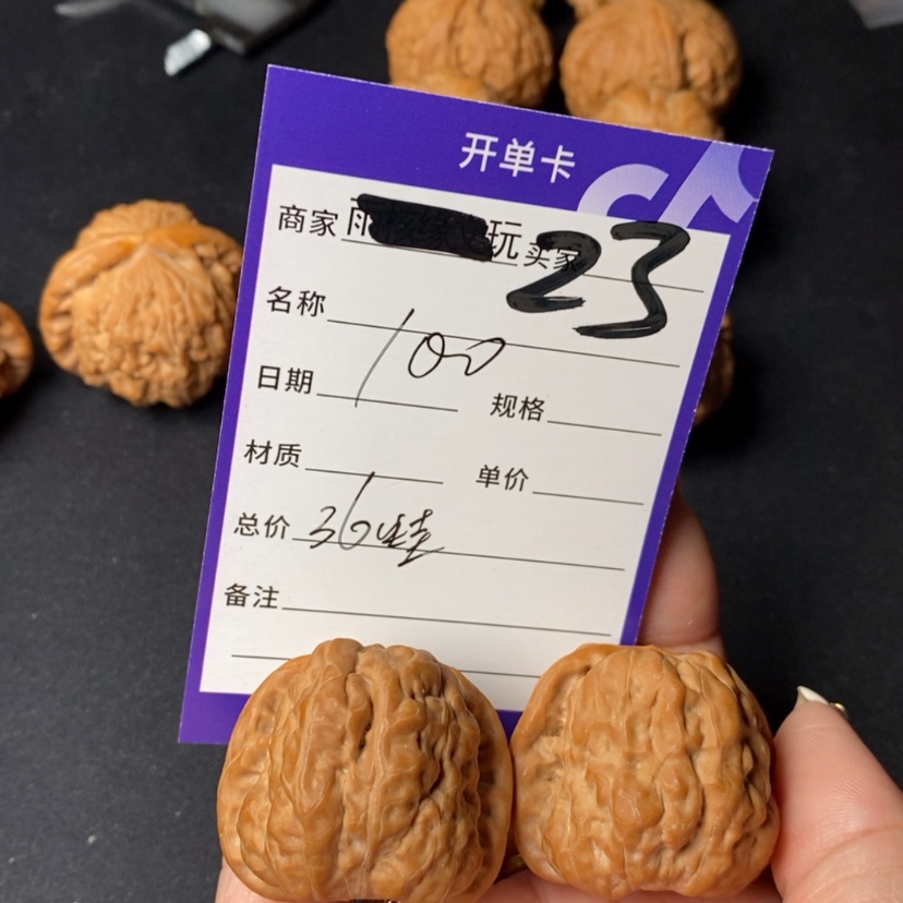 【闪购商品】文玩核桃吊坠笑***。23